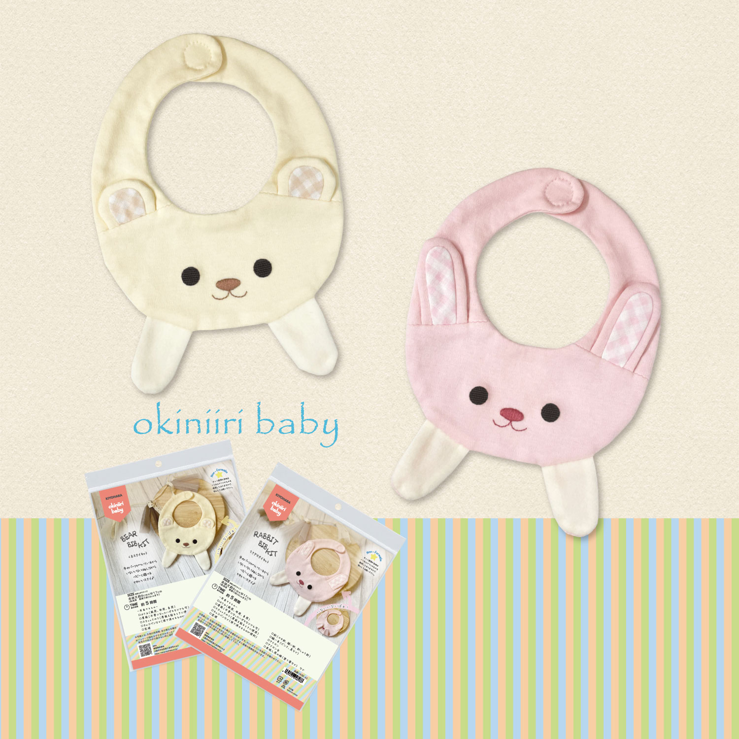 okiniiribaby-okbk-bib_09.jpg