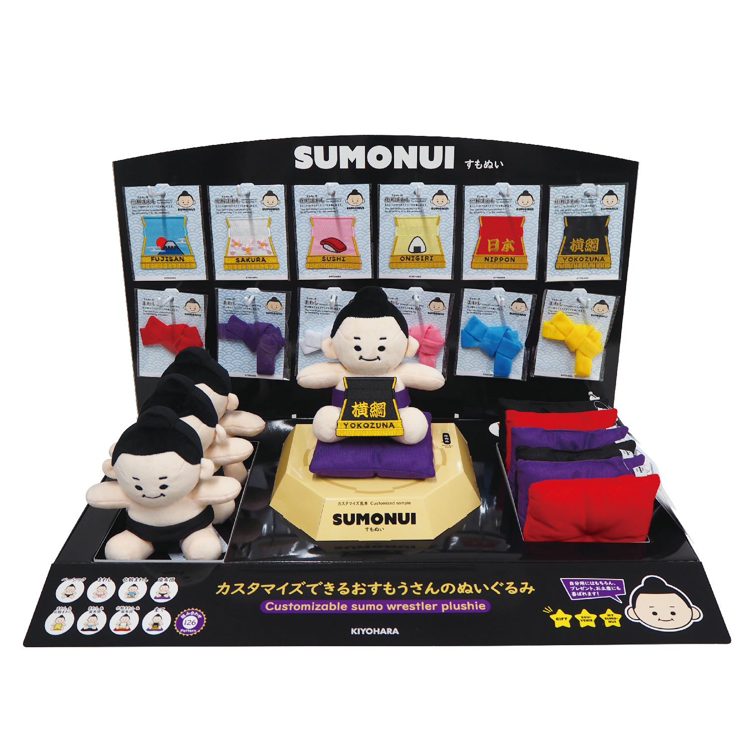 SUMO-SET_000_03.jpg