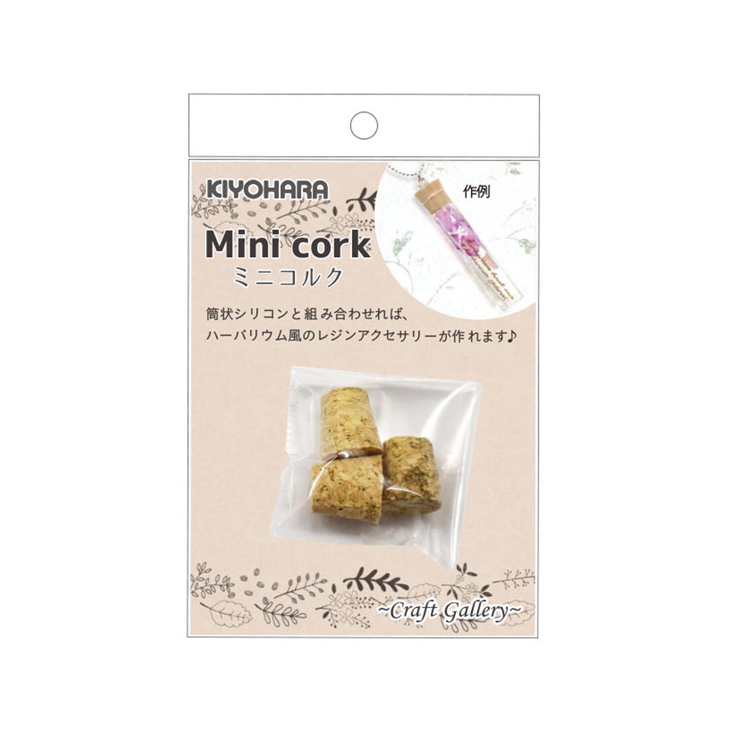 Mini-cork.jpg