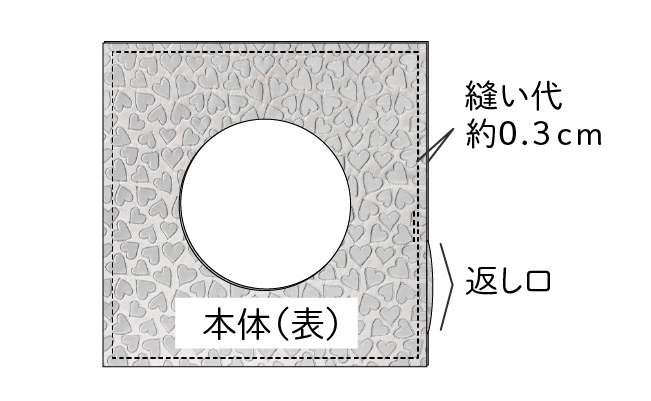 20250827_1_recipe_trendfabric_thumb8.jpg