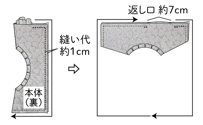 20250827_1_recipe_trendfabric_thumb6.jpg
