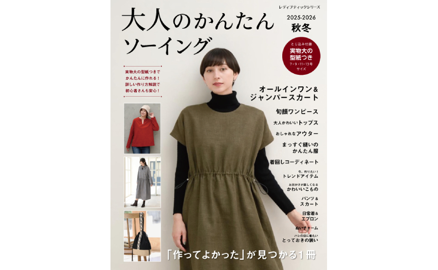 20250929_1_store_news_media_thumb1.jpg