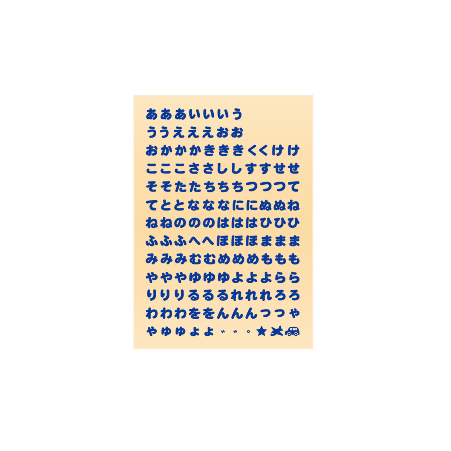illustration_nem_blue.jpg