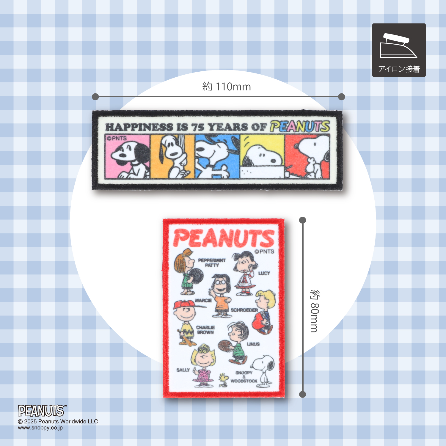 snoopy-printwappen_01.jpg