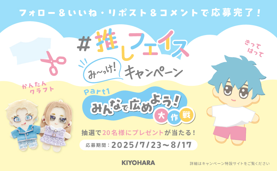 20250723_1_store_event_thumb.jpg