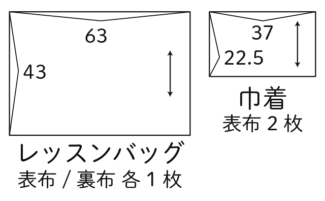 裁断図.jpg