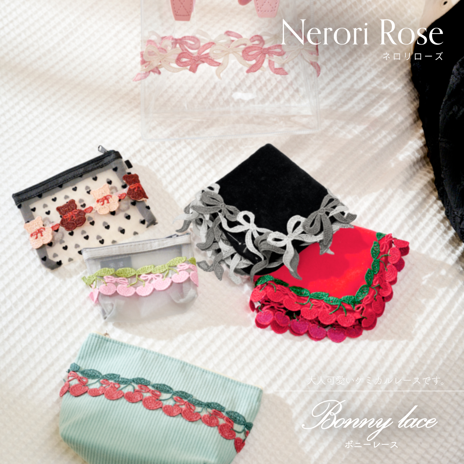nr-bonnylace_01.jpg