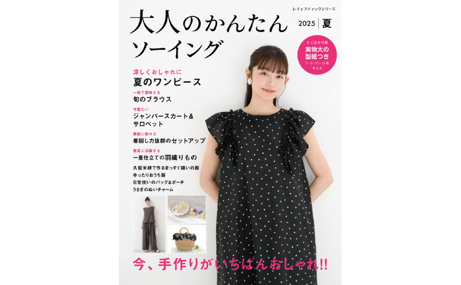20250423_1_store_news_media_thumb1.jpg