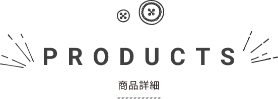 清原株式会社 ミスターボビン 清原株式会社 ミスターボビン