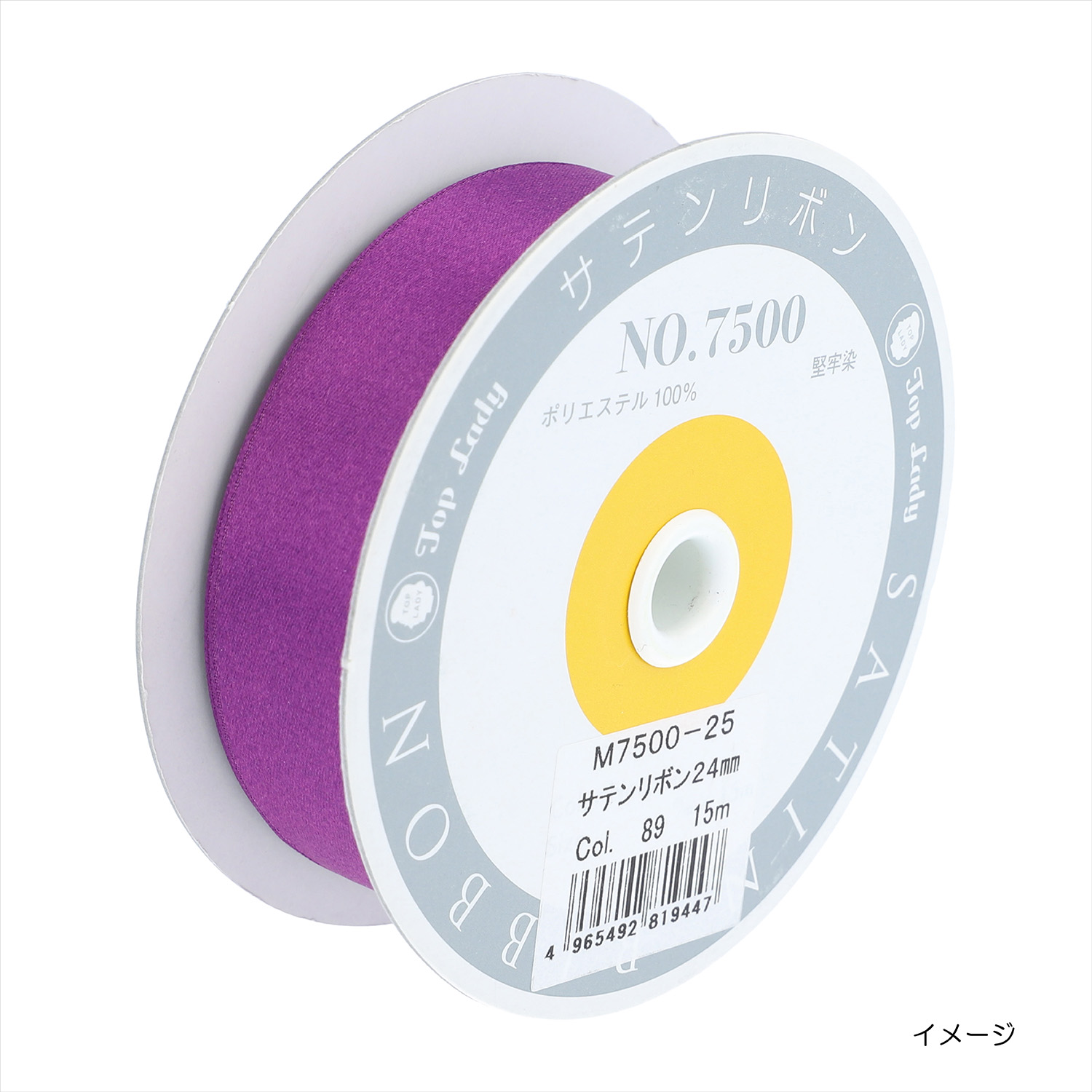 tl-satinribbon24mm_01.jpg