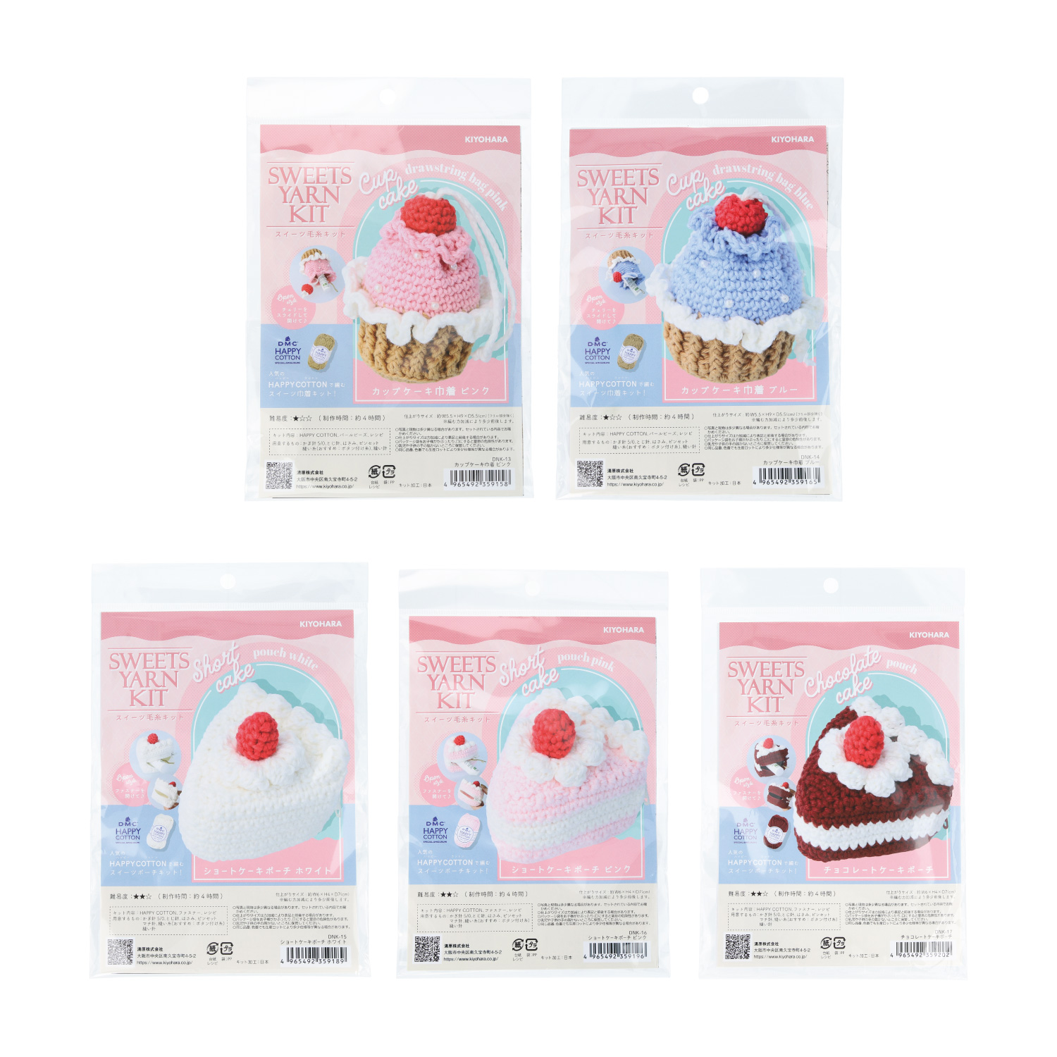 dnk-sweetsyarnkit_01.jpg