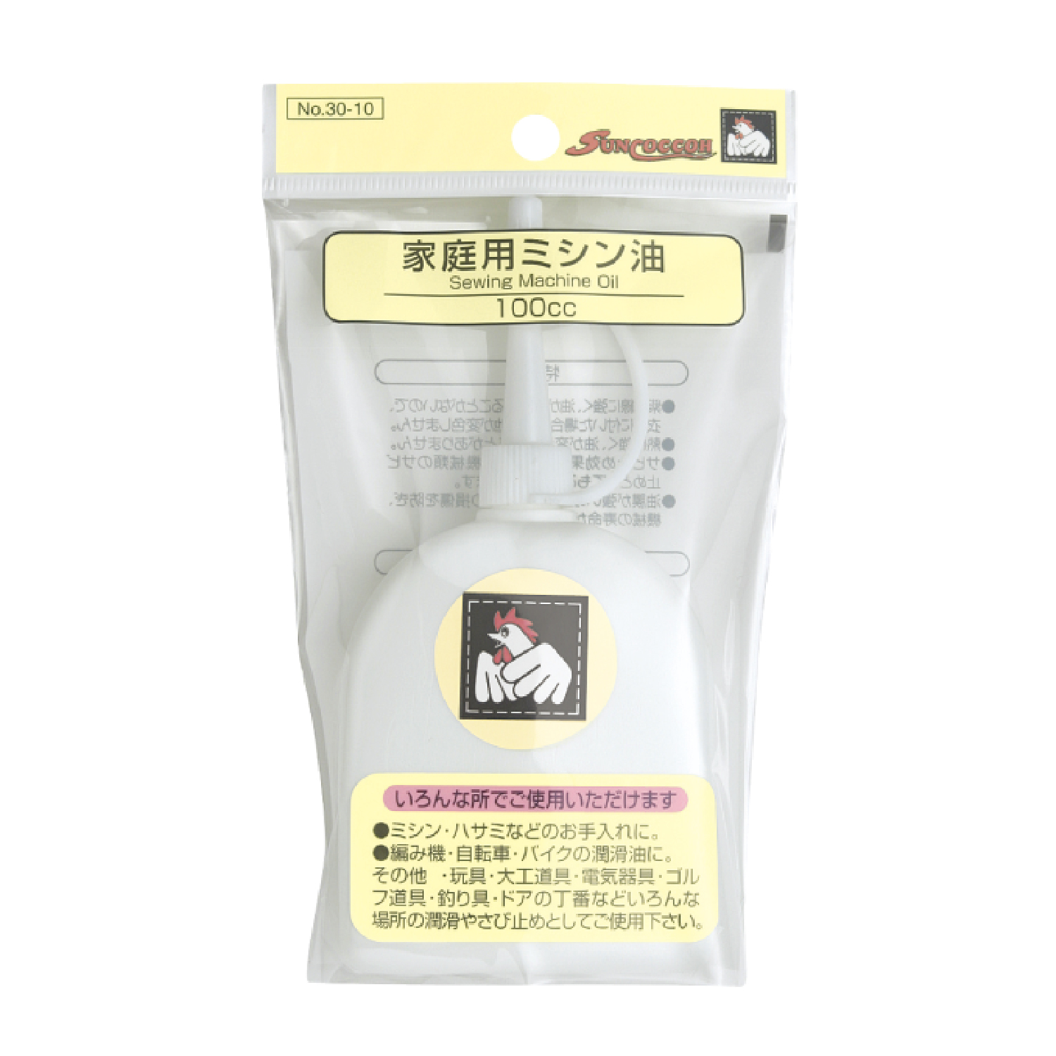 清原株式会社 ミシン油