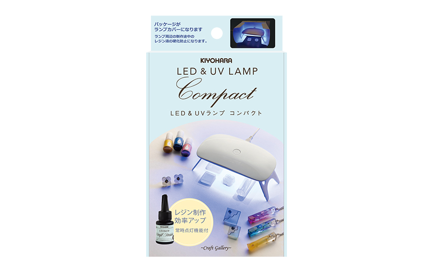 LED&UVランプコンパクトのパッケージ