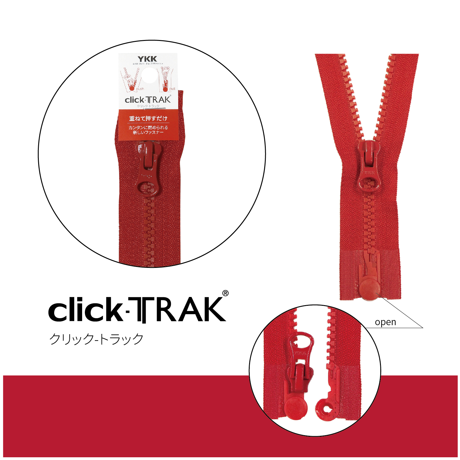 click-TRAK-1.jpg