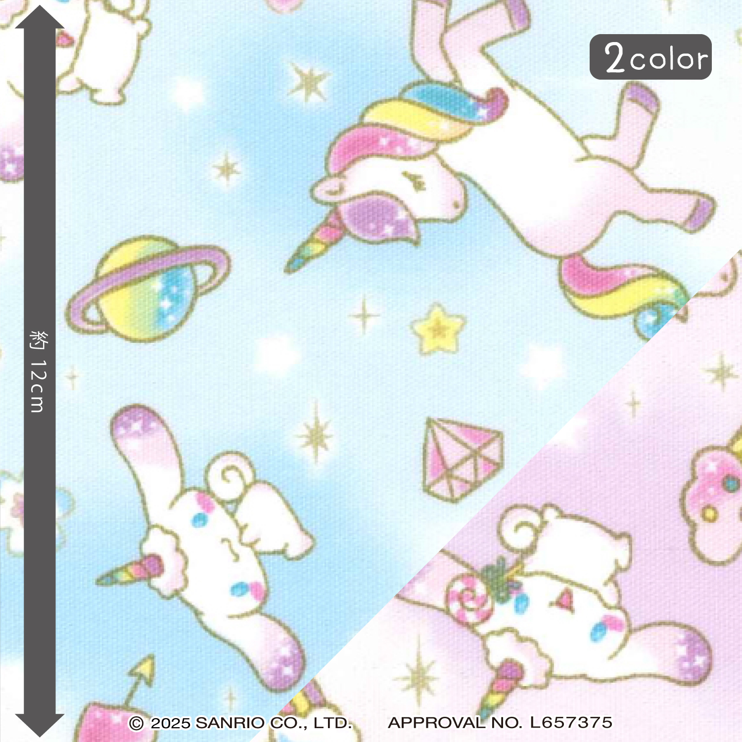 rio-cnrainbowunicorn_01.jpg