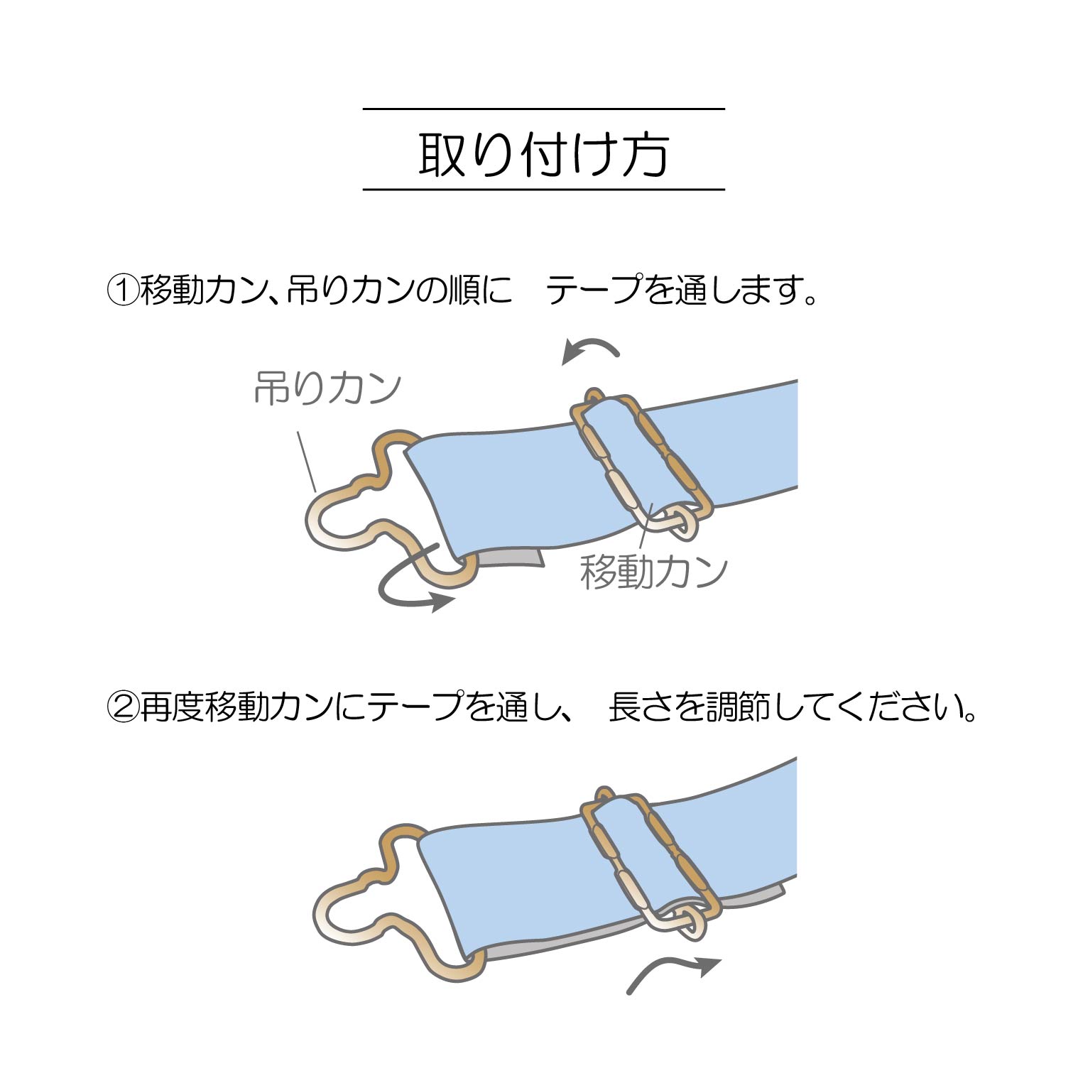 清原株式会社 ジーンズ吊りカン