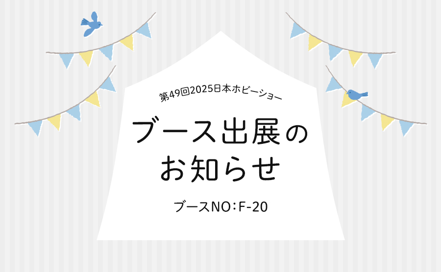 20250407_1_store_event_thumb.jpg