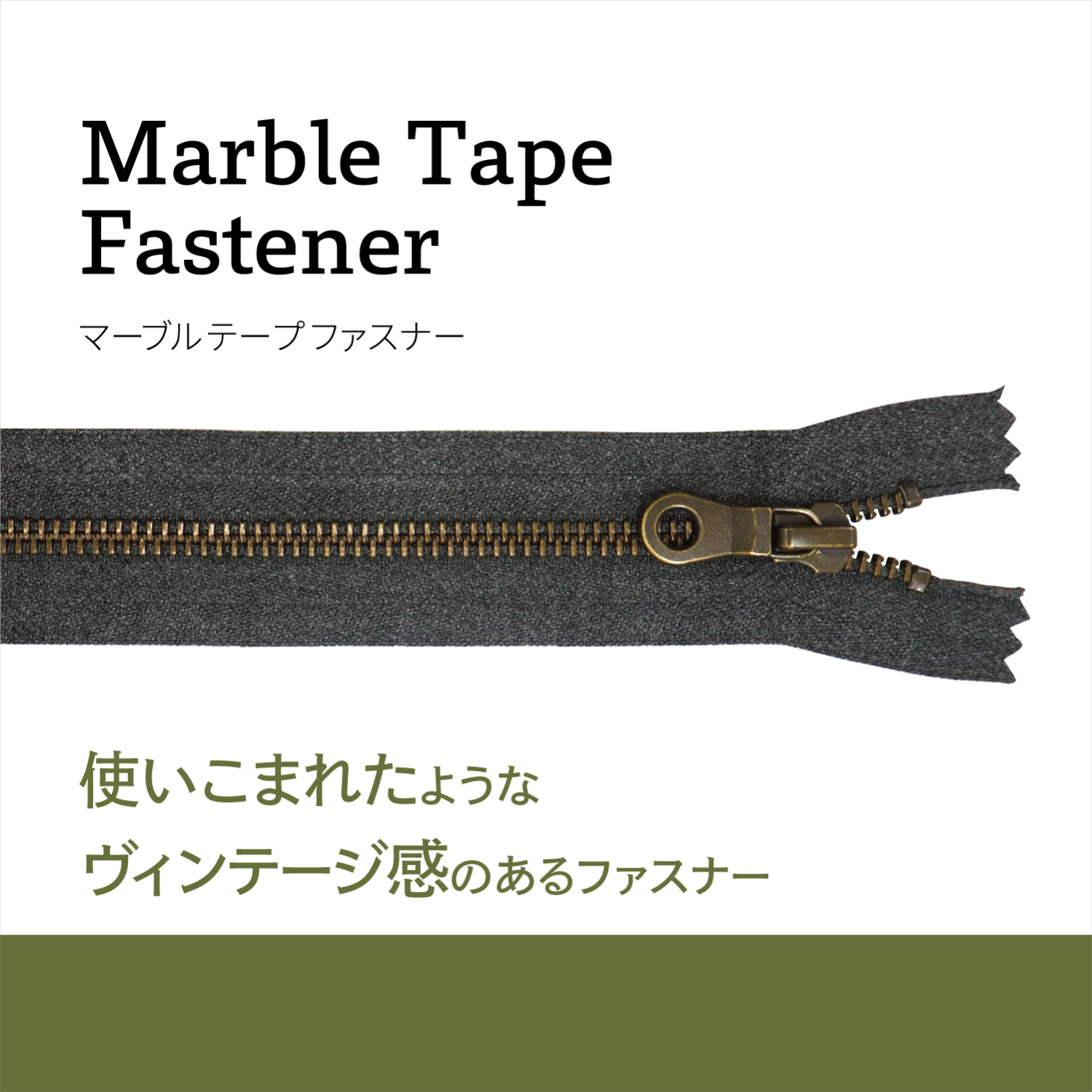 MarbleTapeFastener-1.jpg