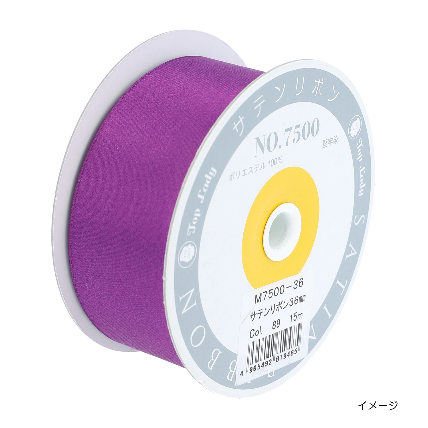 tl-satinribbon36mm_01.jpg