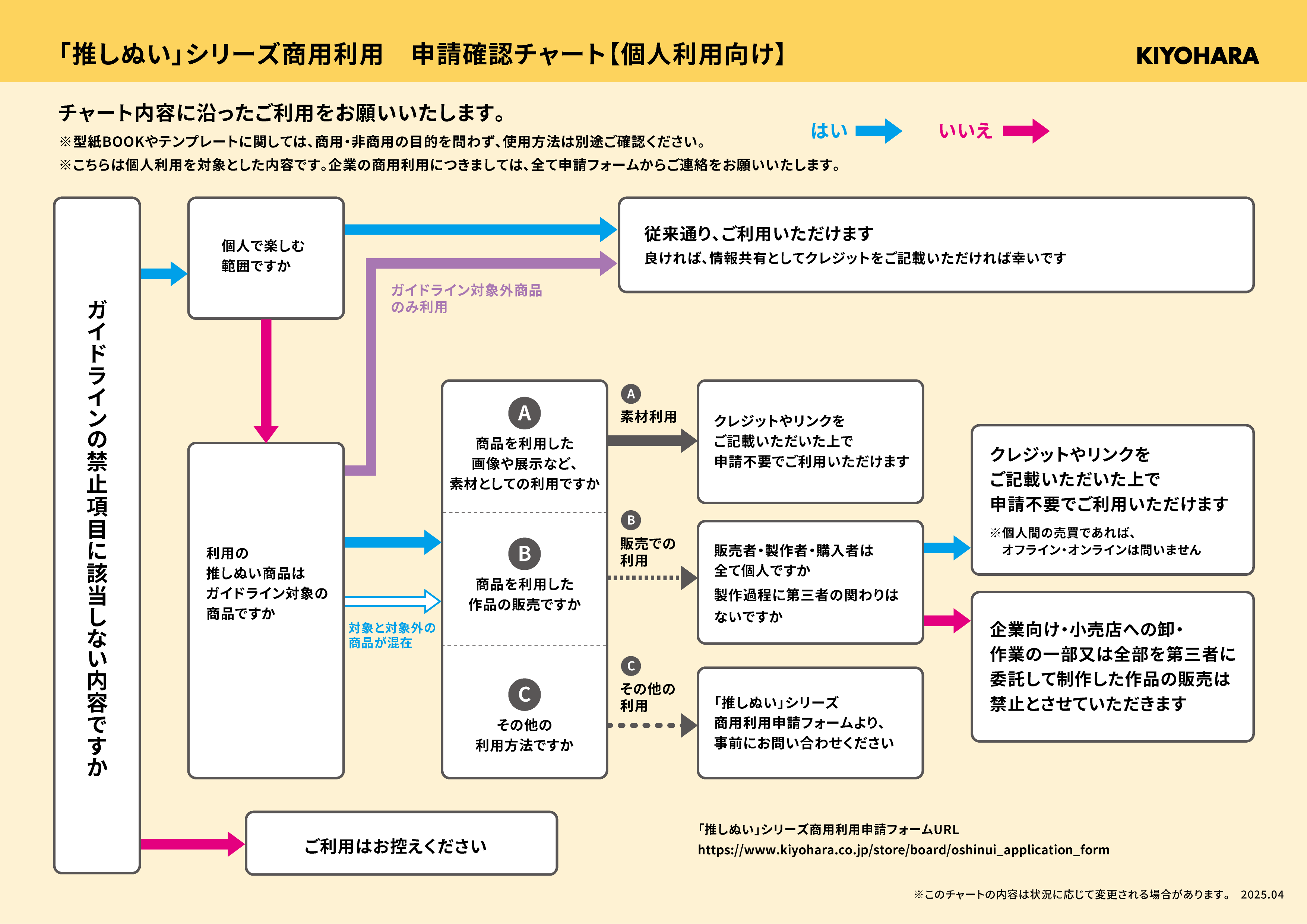 20250414_1_store_news_news_2.jpg