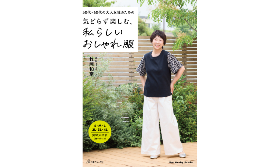 20260908_1_store_news_media_thumb1.jpg