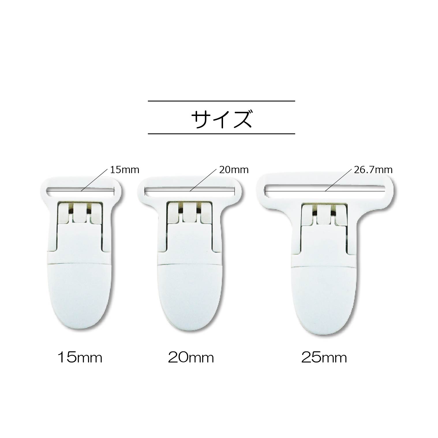 清原株式会社 :: フィッシュクリップ平テープ用