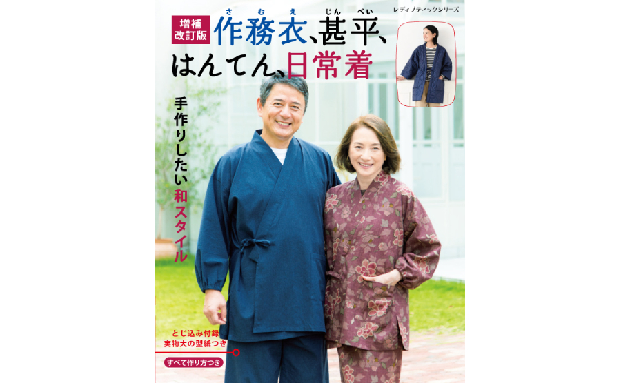 20250806_1_store_news_media_thumb1.jpg