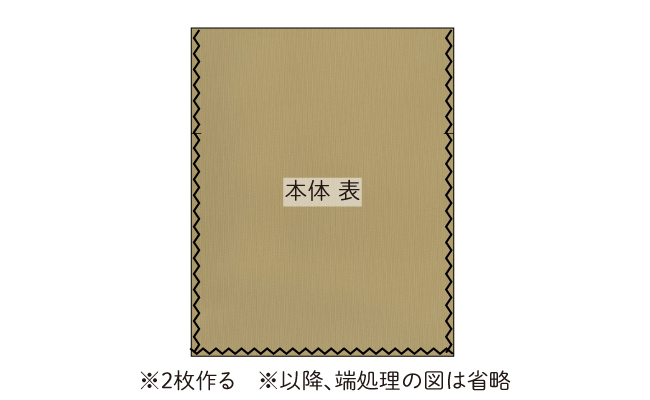 20260918_1_recipe_hmdrawstringbag_step2.jpg
