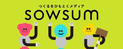 SOWSUM