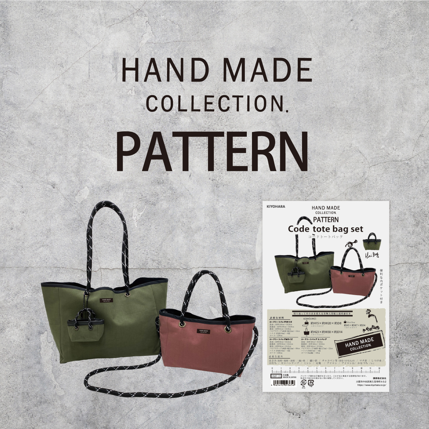 hm-collection-hmp_01.jpg