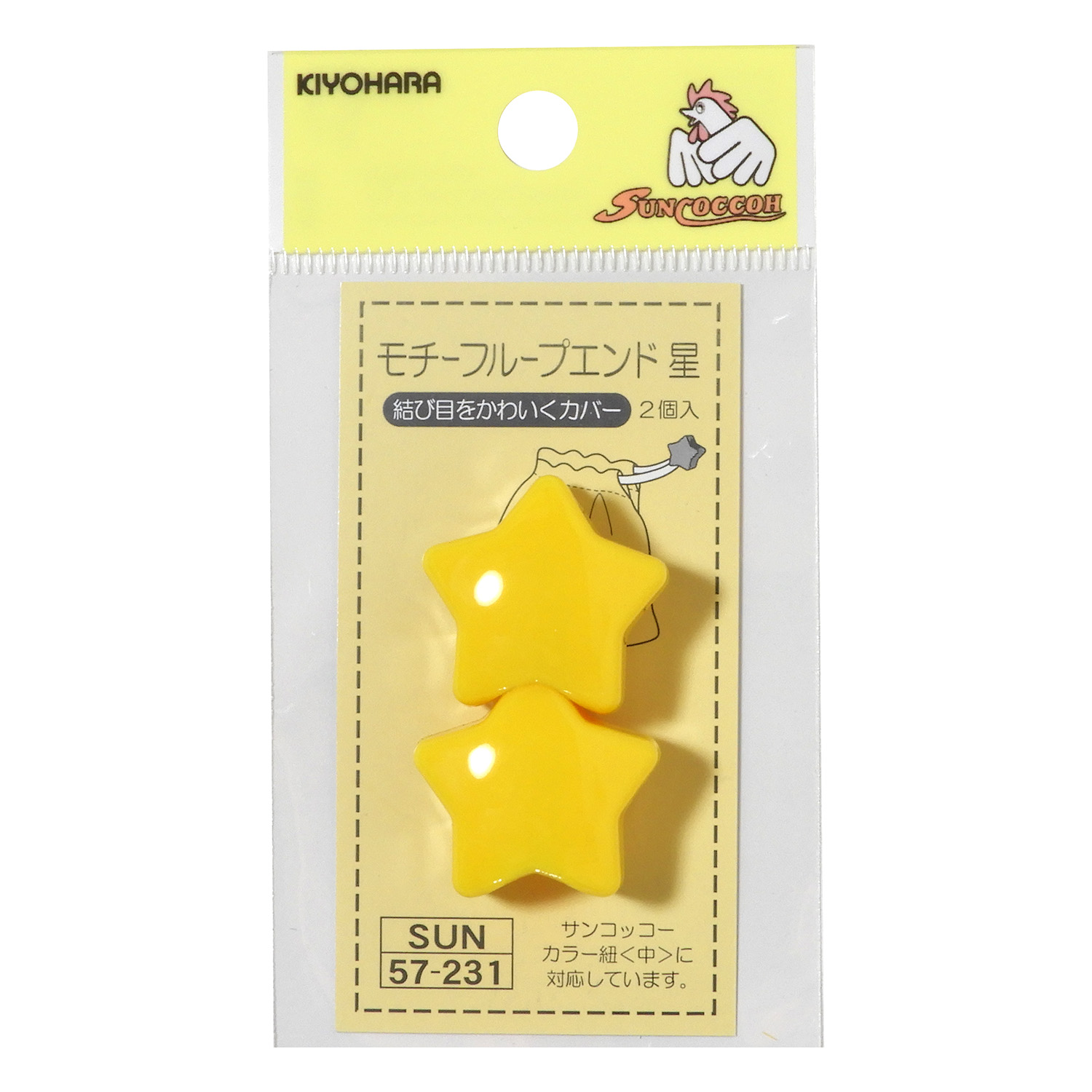 清原株式会社 モチーフループエンド