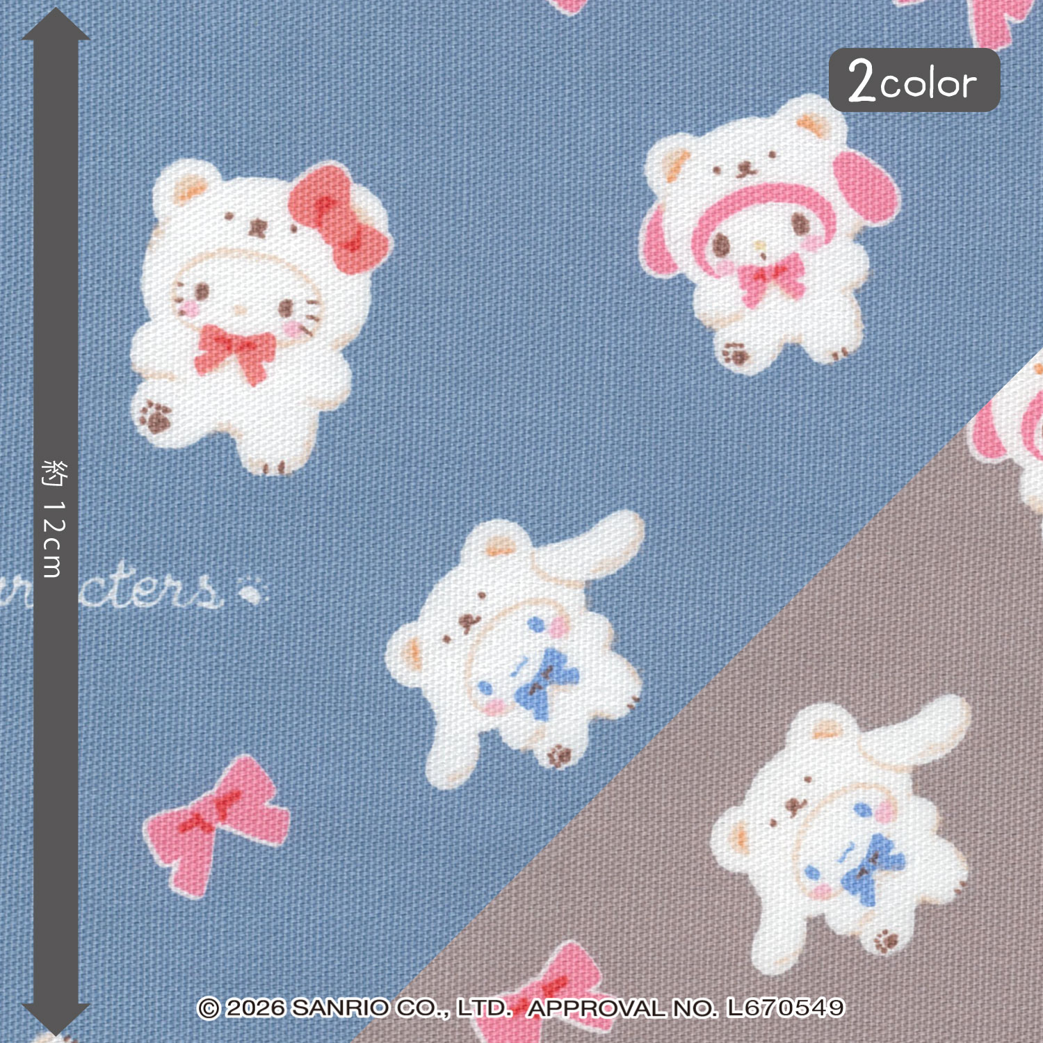 rio-mxshirokuma_01.jpg