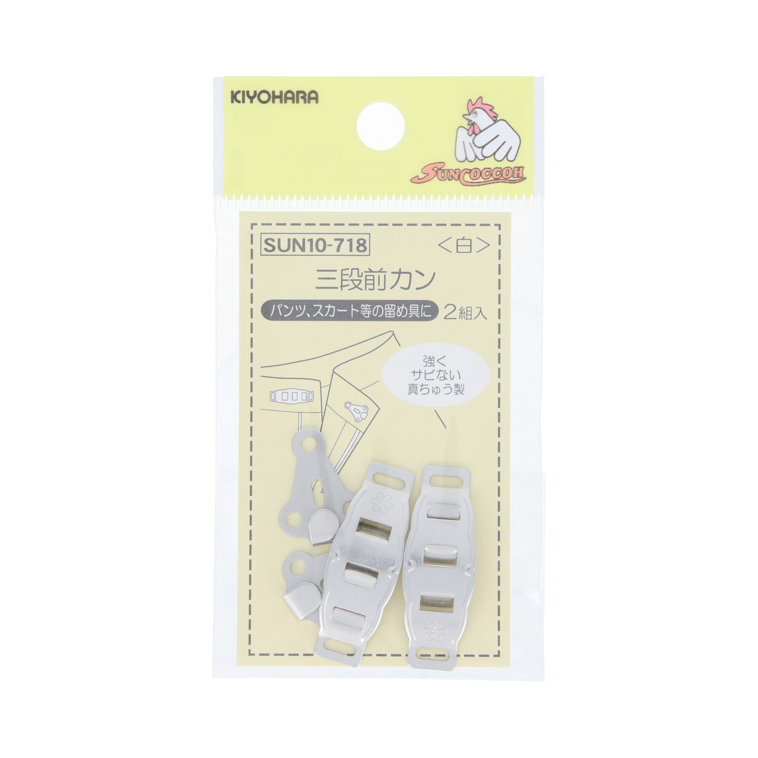 sun-sandanmaekan_01.jpg