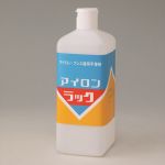 os_blog_-Iron-Rakk_mv.jpg
