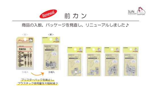 20260702_1_store_news_newitem_thumb.jpg