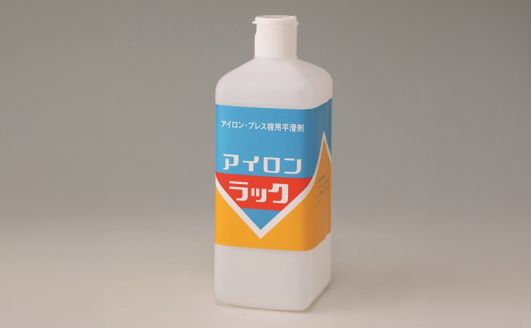 os_blog_-Iron-Rakk_mv.jpg