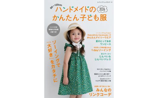 20260513_1_store_news_media_thumb1.jpg