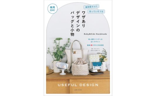 20250701_4_store_news_media_thumb1.jpg