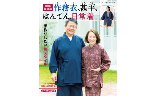 20250806_1_store_news_media_thumb1.jpg