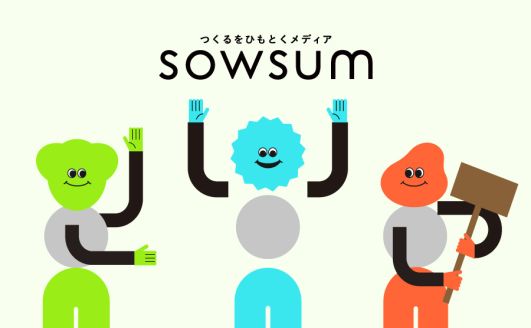 sowsum_thum_240110.jpg