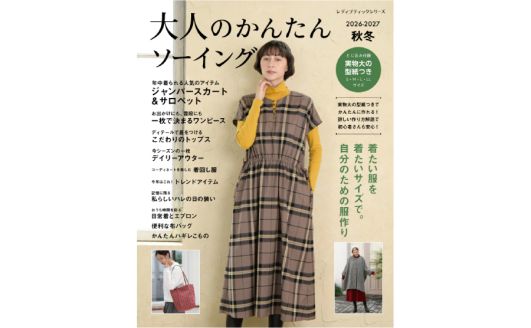 20260928_1_store_news_media_thumb1.jpg