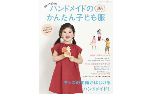 20250508_1_store_news_media_thumb1.jpg