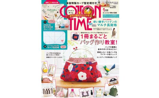 20191209_1_store_news_media_thumb.jpg