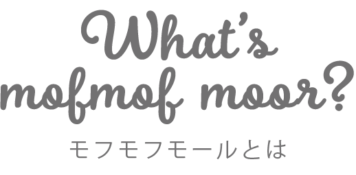 what_mofmofmoor