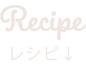 link_recipe