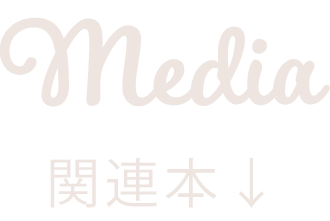 link_media