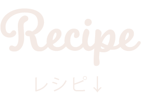 link_recipe