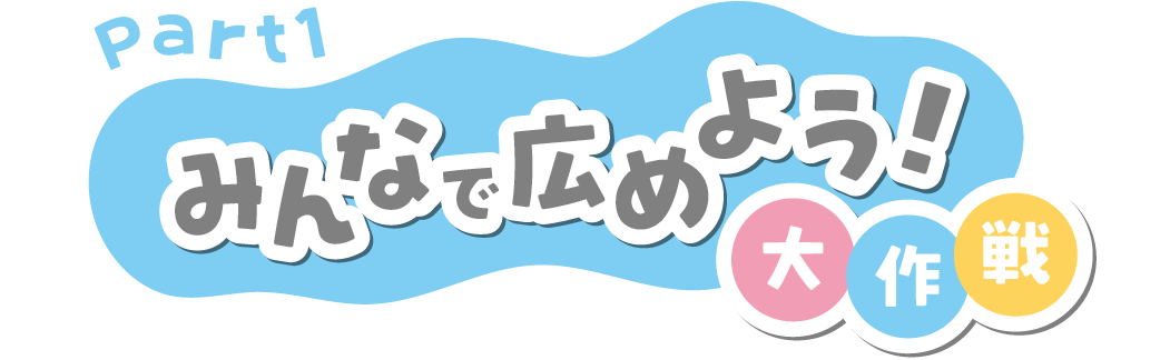 present_copy