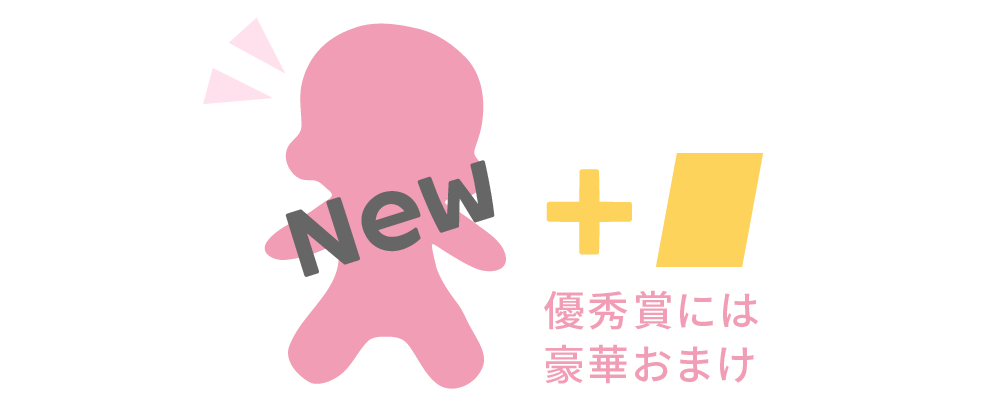 プレゼント画像